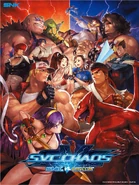SNK vs. Capcom: SVC Chaos: Promotional art by Eisuke Ogura