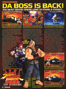 Street Fighter 2 - Akuma vs. Sheng Long #shenglong #streetfighter #str