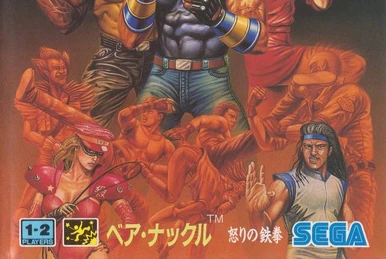 Streets of Rage 3 / ベア・ナックル レコード Streets of Rage 3 / ベア・ナックルIII (1994) Sega - 2 Players [TAS