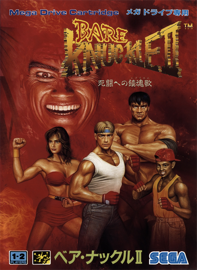 streets of rage 2 game gear streets of rage 2 game gear