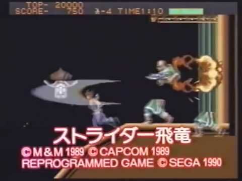 Moto Kikaku | Strider Wiki | Fandom