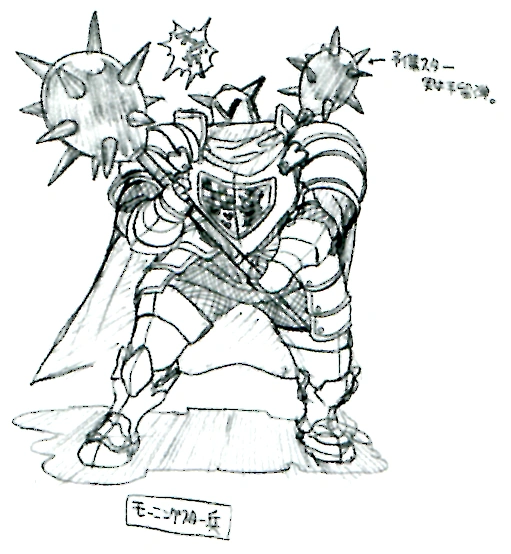 Armored Guard (unused variants) | Strider Wiki | Fandom