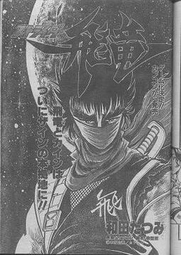 Manga