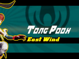 Tong Pooh