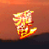Strider2ItemHiryu.png