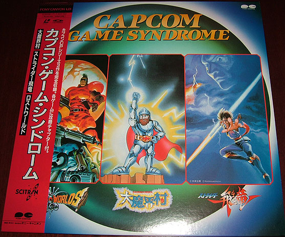1943: The Battle of Valhalla - Famicom - Family Computer FC