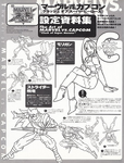 MvC1 hiryu concept