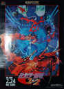 Strider Hiryu 1&2 poster