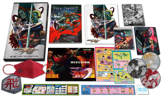 Strider Hiryu Special-A Class Limited Edition | Strider Wiki Strider Hiryu Special-A Class Limited Edition | Strider Wiki