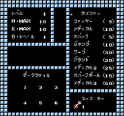 Strider Hiryu 001.png