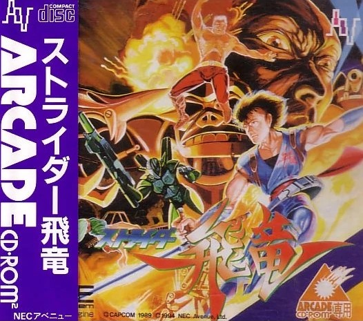 Strider (PC Engine) | Strider Wiki | Fandom