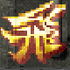 Strider2ItemHi.png