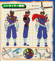 CFC fanbook hiryu design