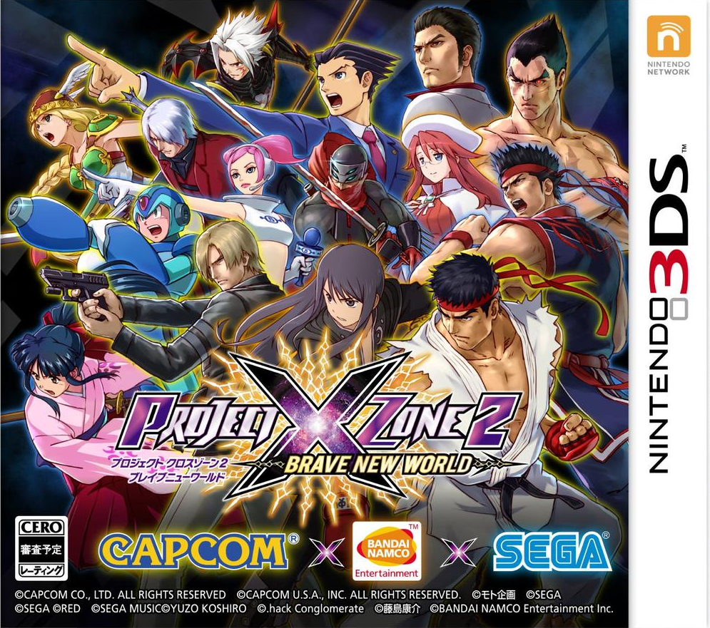 Project X Zone 2 | Strider Wiki | Fandom