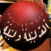 Alph lyla logo.png