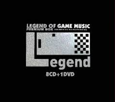 Legend of Game Music ～Premium Box～ | Strider Wiki | Fandom