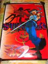 Strider 2 poster