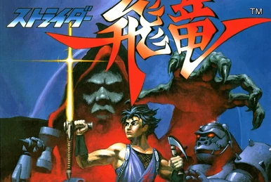 Strider (Sharp X68000) | Strider Wiki | Fandom