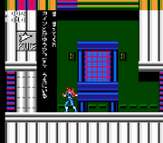 Strider FC scr2.png