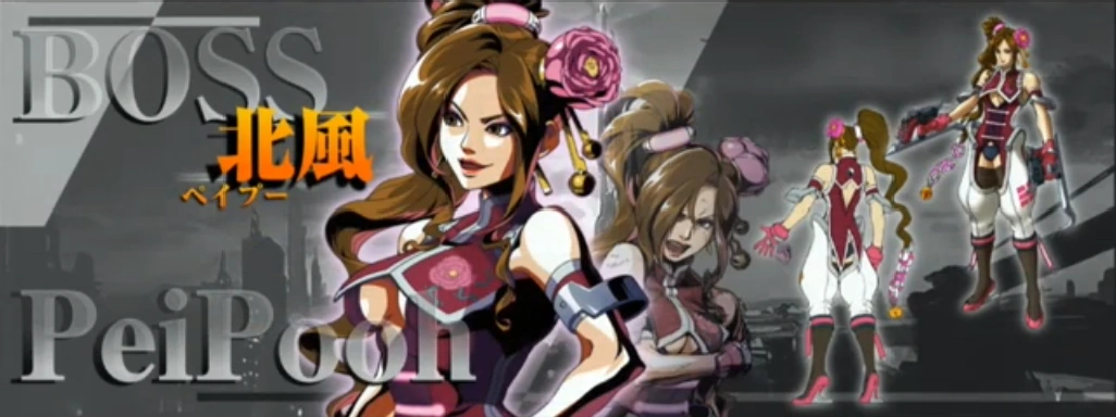 User blog:Strider Kage/Strider Release Date and Kuniang Unveiling ...