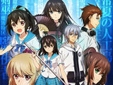 Strike The Blood (Anime)