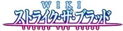 Wiki-wordmark.png