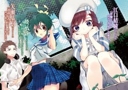 Yaze Motoki - Strike The Blood - Zerochan Anime Image Board