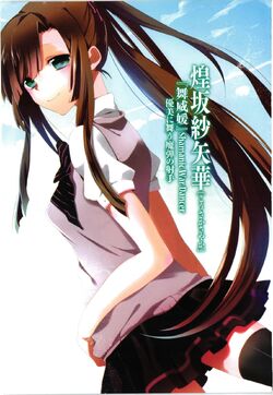 Read Strike The Blood Manga on Mangakakalot