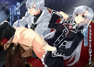 The Fourth Primogenitor and Princess of Aldegia