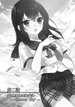 Manga Mogura RE on X: Light Novel Strike The Blood: APPEND