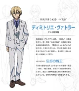 Dimitrie Vatler P.jpg (84 KB) Dimitrie Vatler's profile