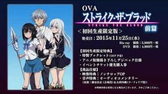 Strike The Blood IV OVA: Disappearing Holy Lance Arc PV 