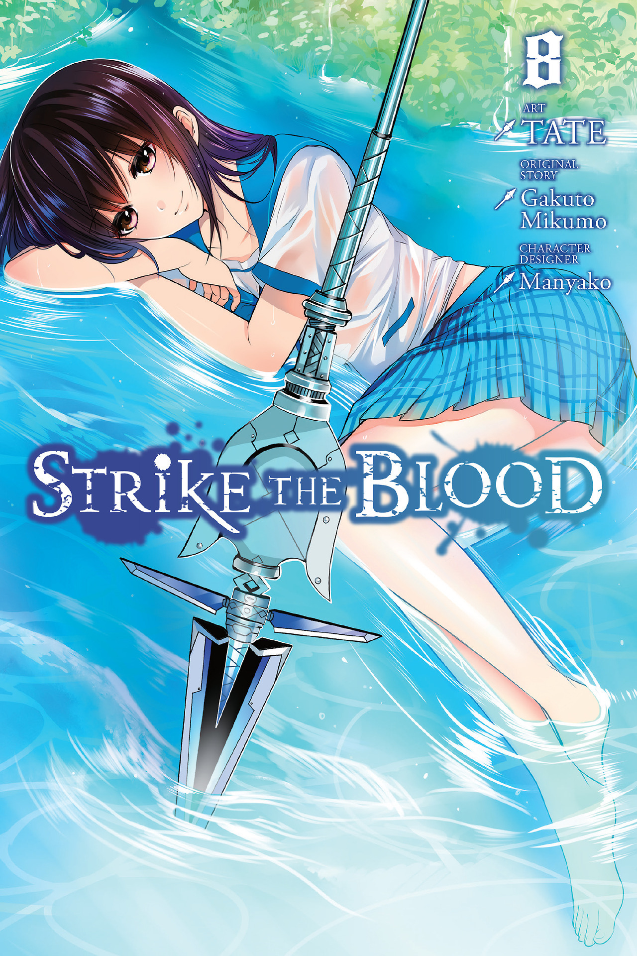 Strike the Blood – English Light Novels