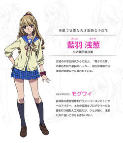 Asagi Aiba, Strike The Blood Wiki