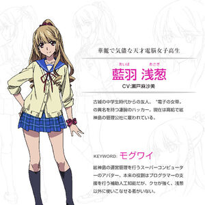 Asagi Aiba Strike The Blood Wiki Fandom