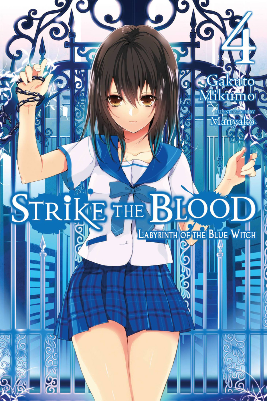 Strike The Blood IV All 6 Volumes Now Available For Sale - Anime Corner