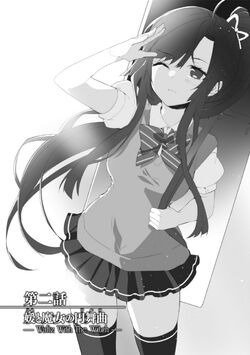 KADOKAWA Dengeki Bunko Mikumi Takeo Strike the Blood APPEND 1 New