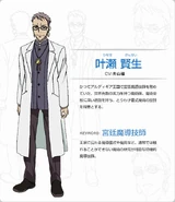 Kensei Kanase P.jpg (67 KB) Kensei Kanase's profile.