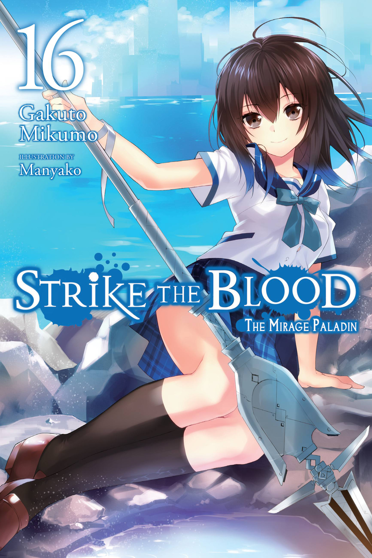 Light Novel Volume 17, Strike The Blood Wiki, Fandom
