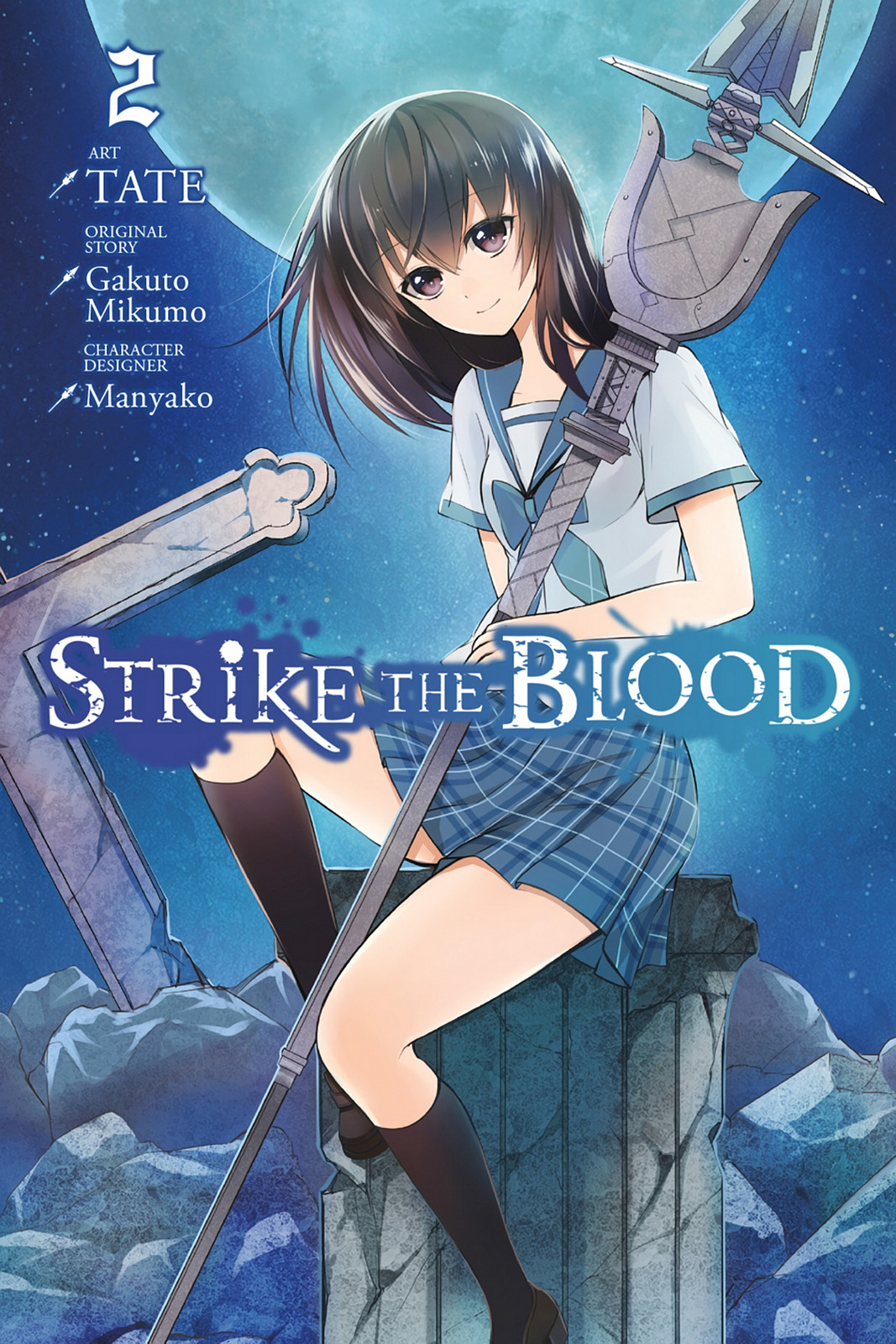 Strike the Blood – English Light Novels