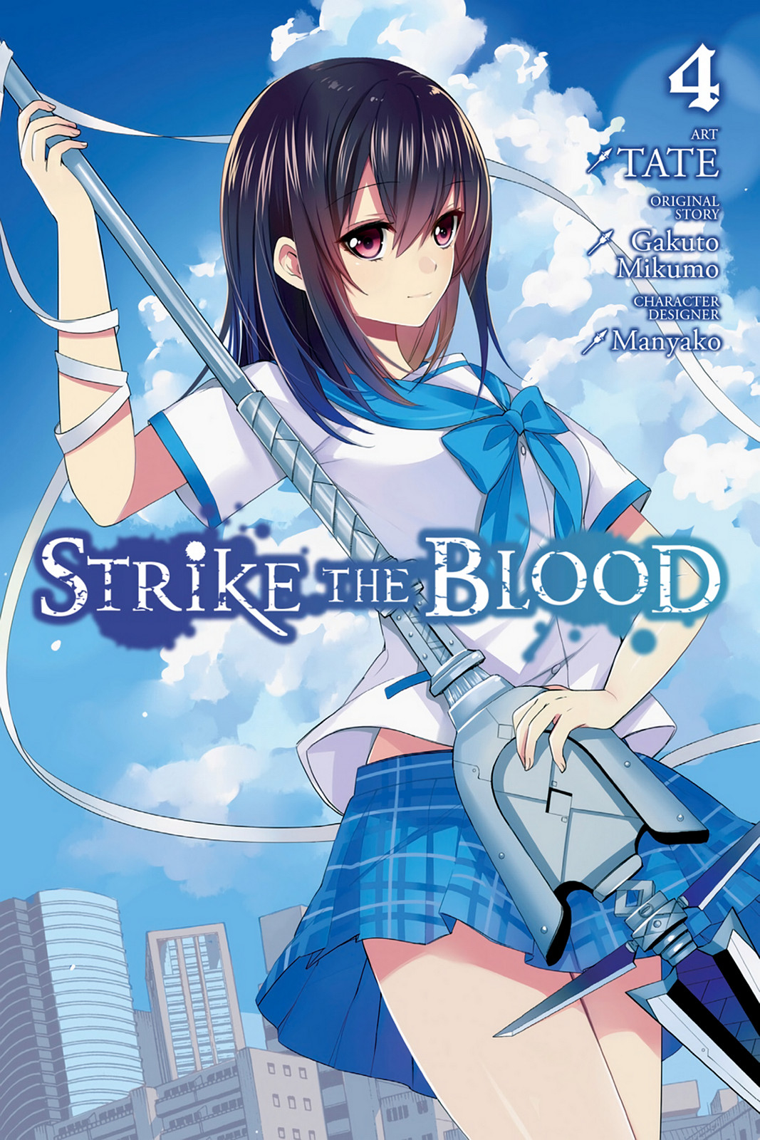 Strike the Blood Append Volume 4 Cover Illustration! : r/striketheblood