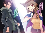 Werecat Kung Fu Fighter and Magic Gunner