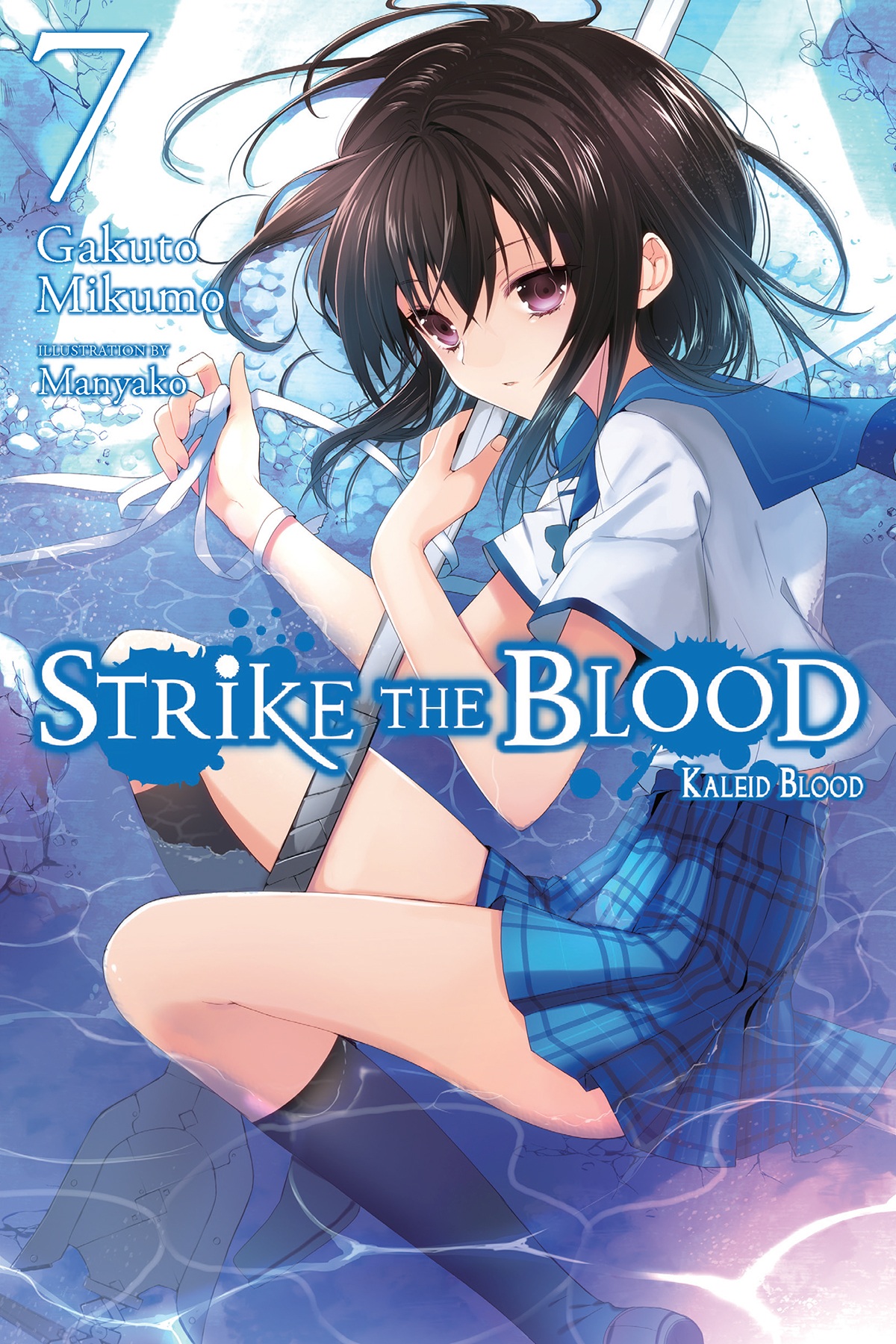 Light Novel Volume 2, Strike The Blood Wiki