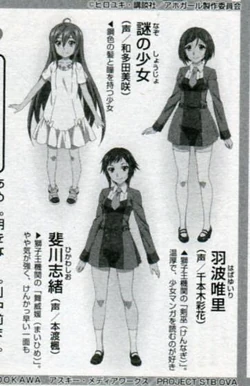 Glenda Image Gallery Strike The Blood Wiki Fandom
