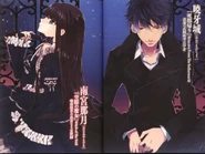 Witch of the Void and Returnee from the Netherworld