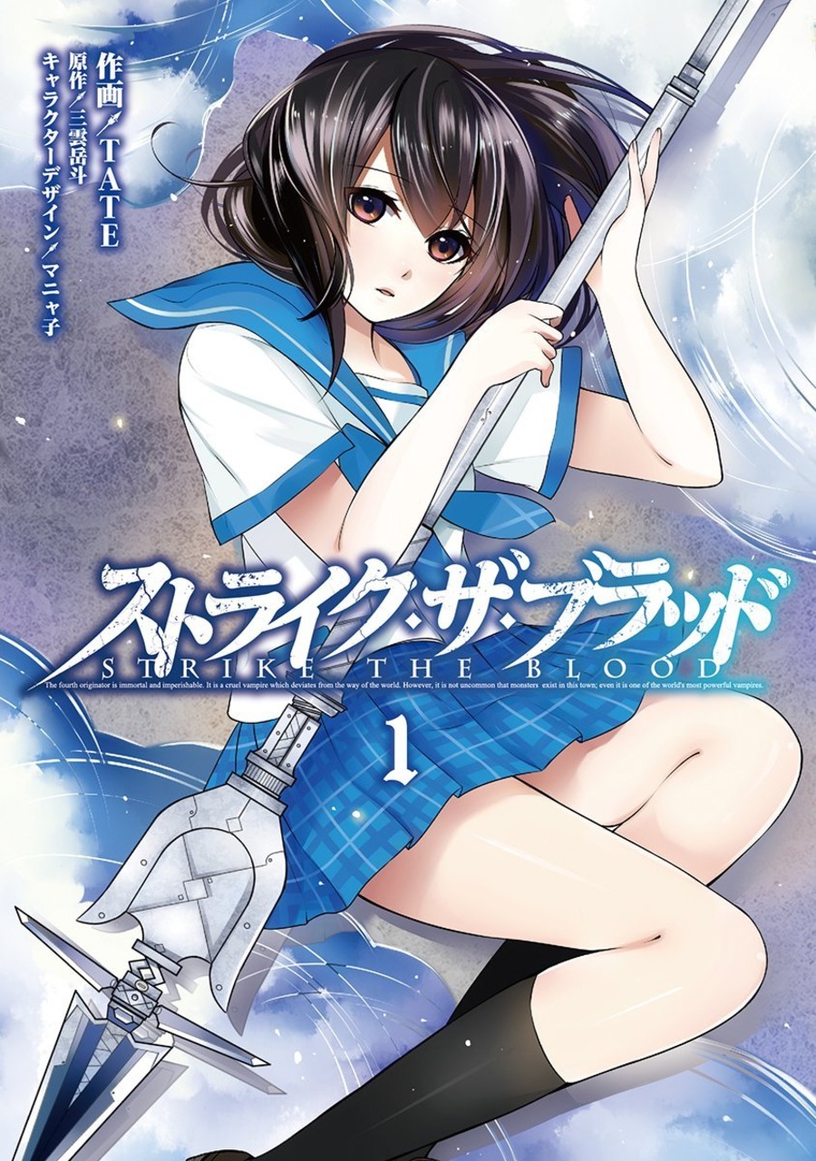 Light Novel Volume 17, Strike The Blood Wiki, Fandom