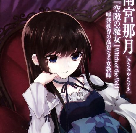 Minamiya Natsuki - Strike The Blood - Zerochan Anime Image Board