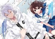 The Fourth Primogenitor and Sword Shaman