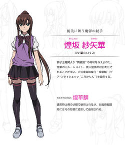 Sayaka Kirasaka, Strike The Blood Wiki