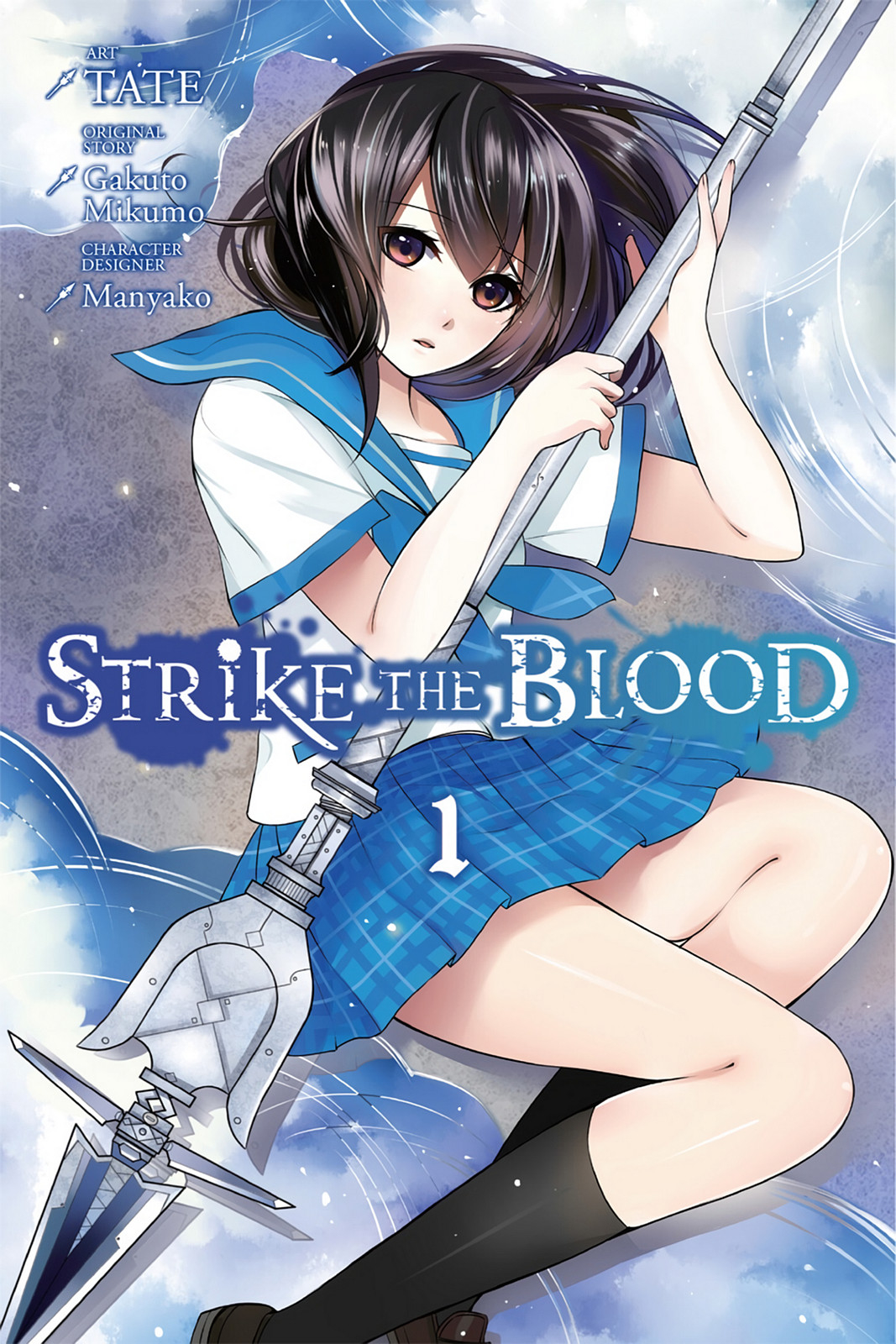 Strike the Blood APPEND 1, Strike The Blood Wiki